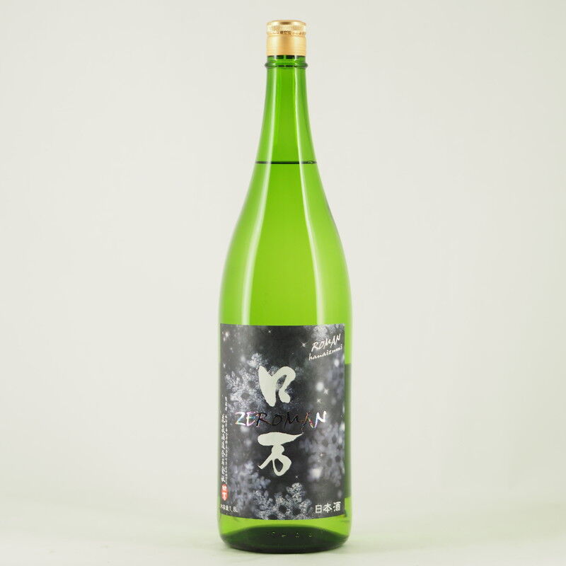 日本酒 Zeロ万 ぜろまん 純米吟醸 生酒 入荷致しました 伊勢五本店 1706年創業 老舗酒屋のつぶやき