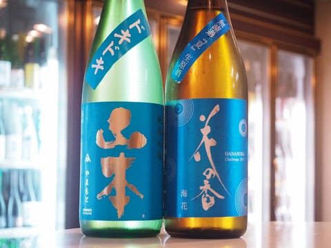 日本酒「山本」「花の香」入荷！ 犬と人間は15,000年一緒に暮らしている。
