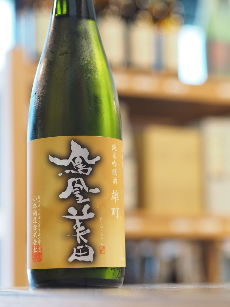 日本酒　四合瓶セット　仙禽カブトムシ　鳳凰美田　など 愛国 仙禽×鳳凰美田 Collaboration Ver. 720ml