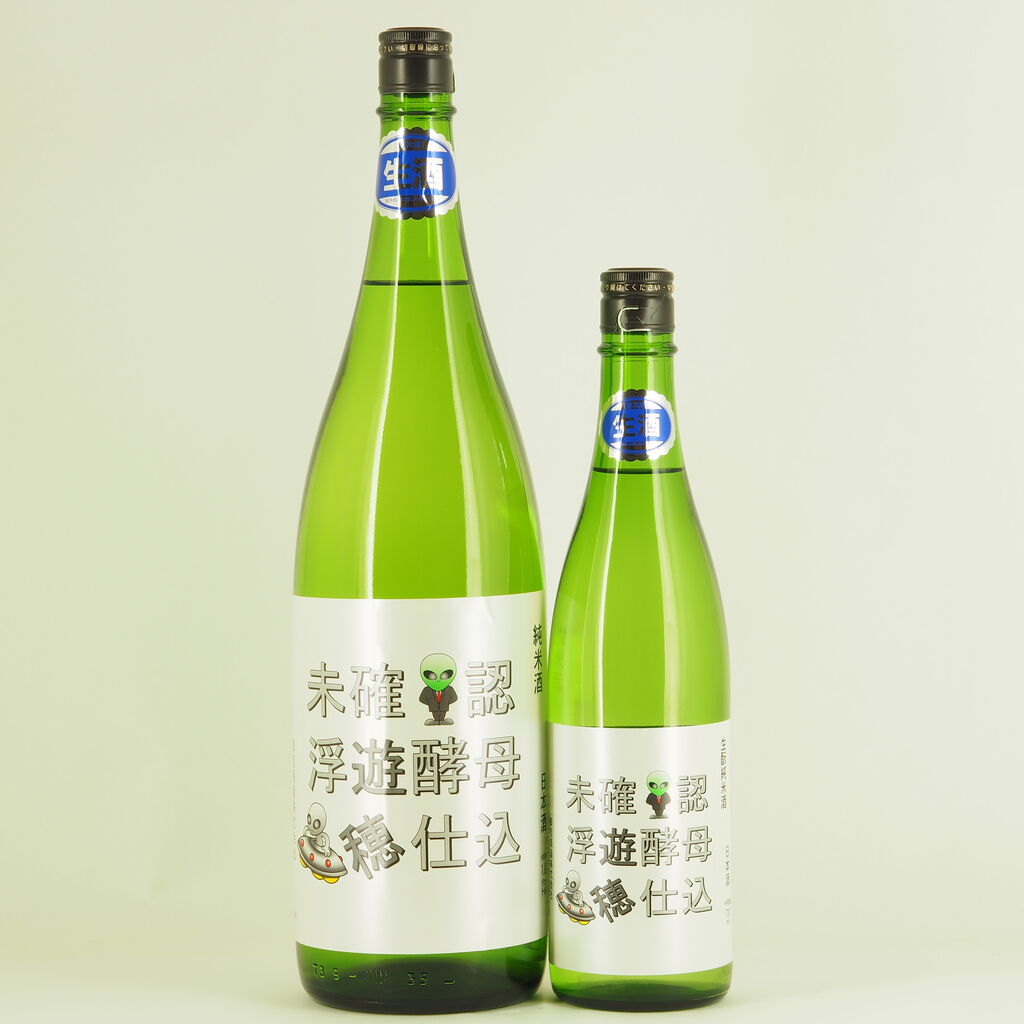 日本酒 遊穂 山おろし 生もと 純米酒 未確認浮遊酵母仕込 入荷致しました 伊勢五本店 1706年創業 老舗酒屋のつぶやき