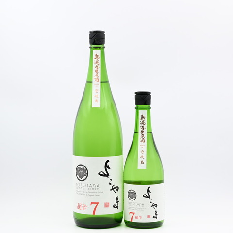 【日本酒】「よこやま SILVER 超辛7 純米吟醸 生酒」入荷致しました！