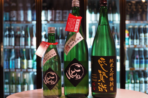 日本酒「裏多賀治」「ことのわ」 ＃日本酒 #多賀治 #ことのわ ＃伊勢五本店