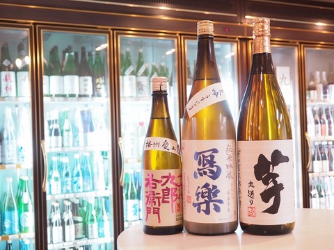 日本酒「寫樂」「九郎右衛門」　芋焼酎「いも麹芋 丸造り」入荷！　　焼酎の最大級イベント、焼酎楽宴の様子