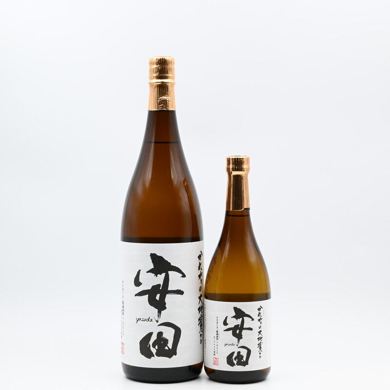 芋焼酎】国分酒造「安田」入荷致しました！ : 伊勢五本店 1706年創業