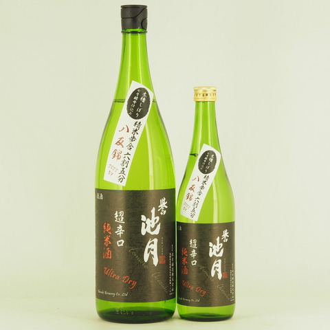 【日本酒】「誉池月 超辛口純米 八反錦」入荷致しました！