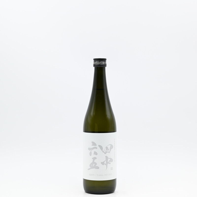 日本酒】「田中六五 泡田中 D zero K65 2023」入荷致しました！ : 伊勢