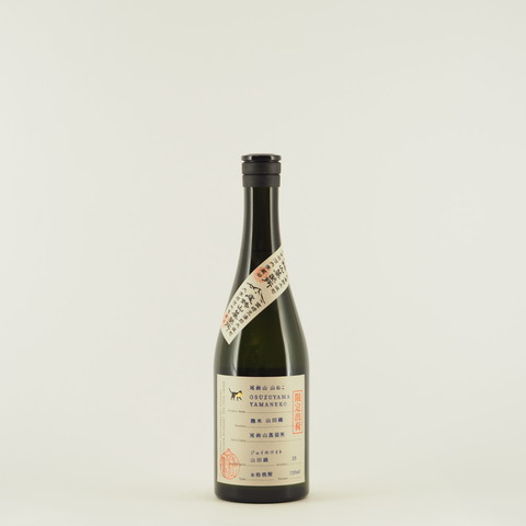 【焼酎】黒木本店「山ねこ 限定出荷 山田錦麹」のご案内