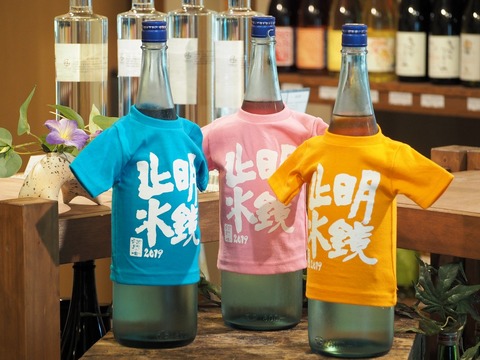 日本酒「明鏡止水」