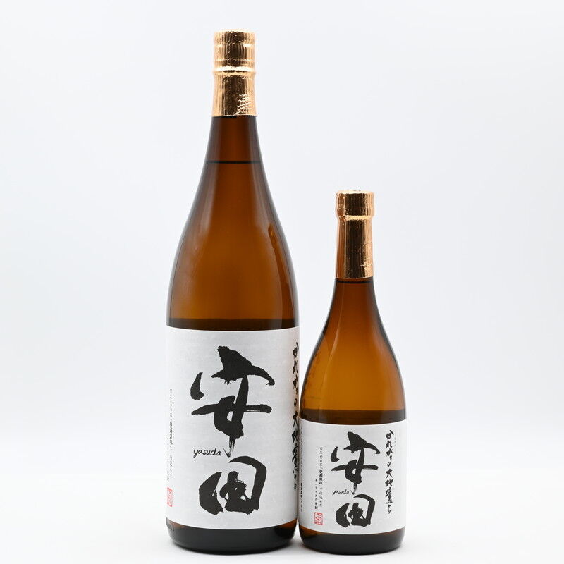 芋焼酎】国分酒造「安田」入荷致しました！ : 伊勢五本店 1706年創業