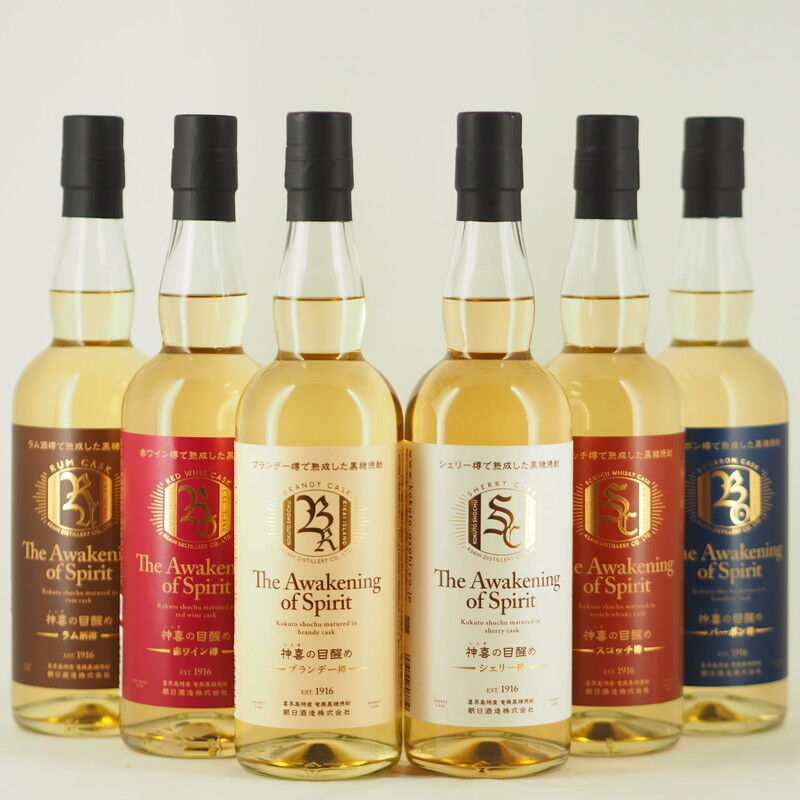 樽熟成黒糖焼酎】朝日酒造「神喜の目醒め 6種」入荷致しました