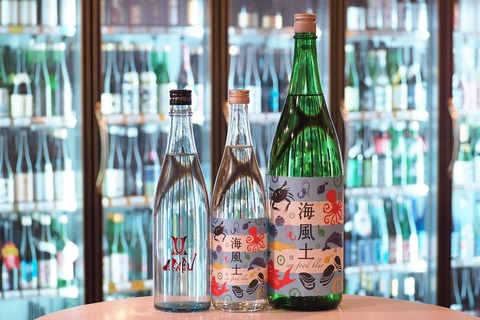 日本酒「AKABU」「富久長」