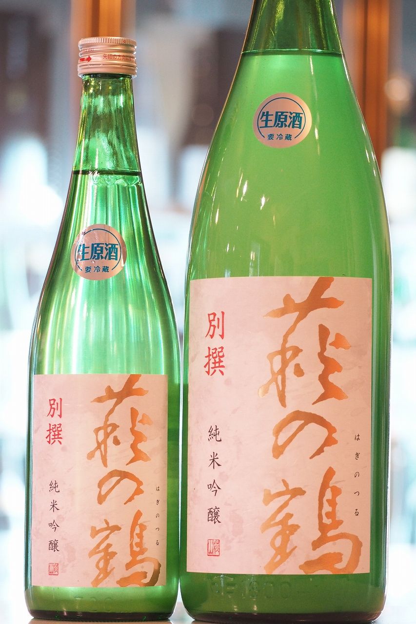 日本酒 萩の鶴 会津中将 ちえびじん 日本酒 伊勢五本店 伊勢五本店 1706年創業 老舗酒屋のつぶやき