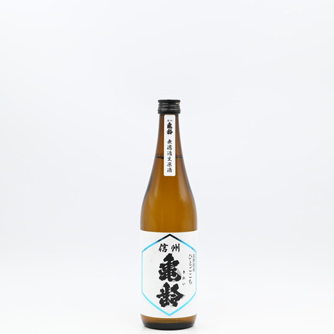 未開封 信州亀齢 蔵元限定 長野県産ひとごこち 日本酒 信州亀齢 純米 ひとごこち | 望月商店