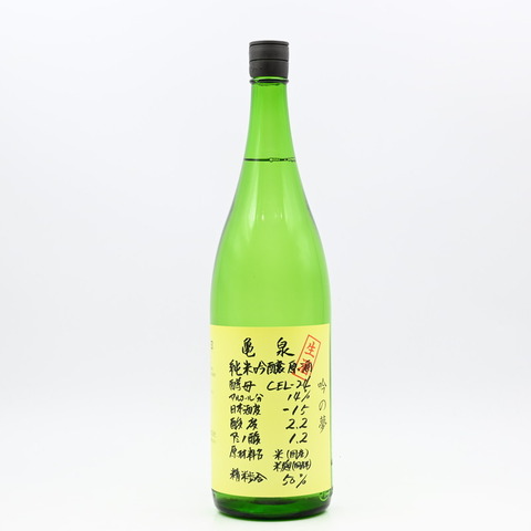 【日本酒】「亀泉 純米吟醸原酒 CEL-24 吟の夢」1.8L入荷致しました！