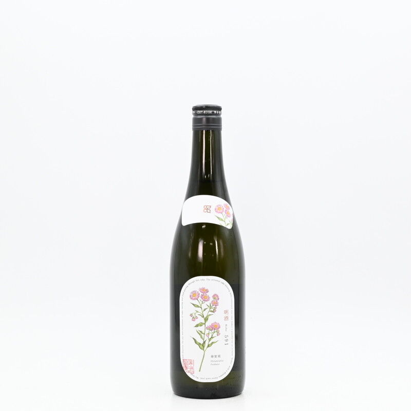 日本酒】八海醸造「唎酒 Rishu」3種再入荷致しました！ : 伊勢五本店