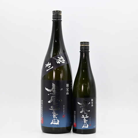 【日本酒】「鳳凰美田 純米吟醸 碧判 無濾過本生」入荷致しました！