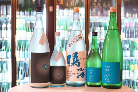 日本酒　夏酒「鳴海」「四季桜」「奥」