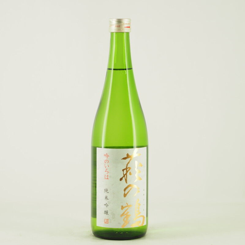 日本酒 萩の鶴 純米吟醸 吟のいろは 入荷致しました 伊勢五本店 1706年創業 老舗酒屋のつぶやき