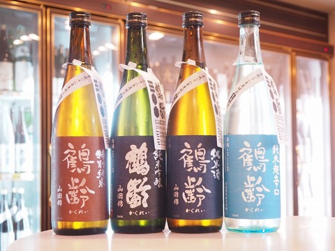 【鶴齢】まとめ