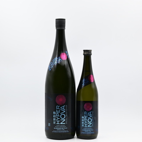 【日本酒】「榮光冨士 純米大吟醸 無濾過生原酒 極超新星 ～HYPER NOVA～」入荷致しました！