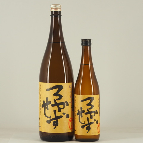 【芋焼酎】「八幡 ろかせず 」再入荷致しました！
