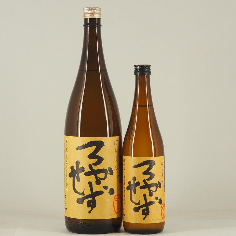 芋焼酎】「八幡 ろかせず 」入荷致しました！ : 伊勢五本店 1706年創業 