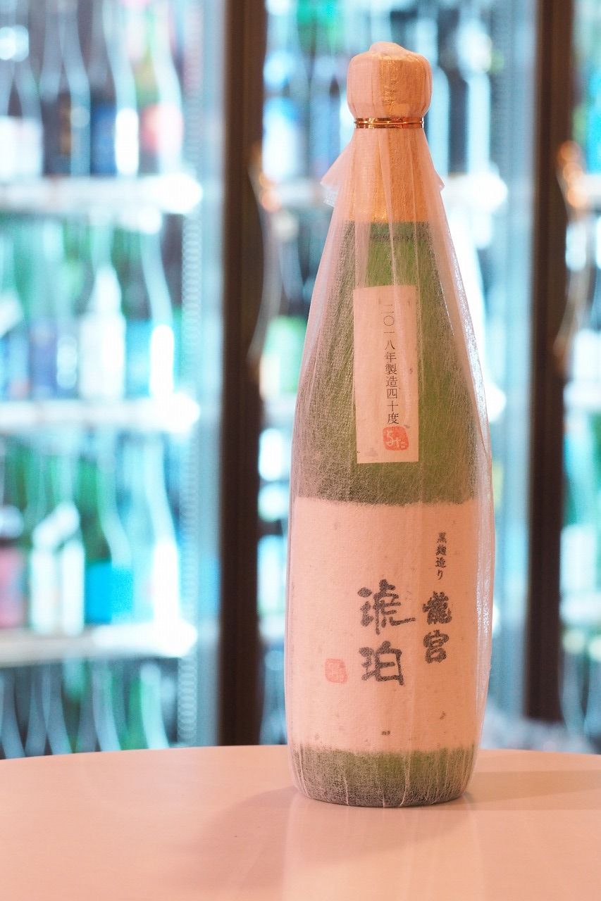 黒糖焼酎 「龍宮 琥珀 40度」 : 伊勢五本店 1706年創業 老舗酒屋のつぶやき