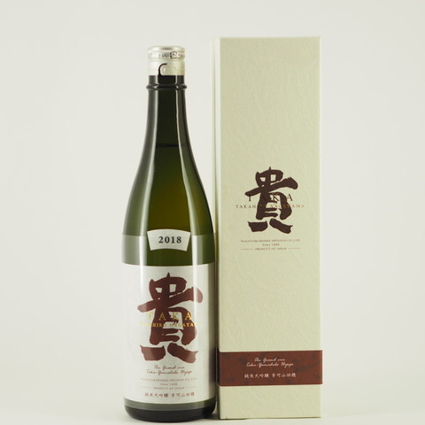【日本酒】「貴 純米大吟醸 多可山田穂 2018」入荷致しました！