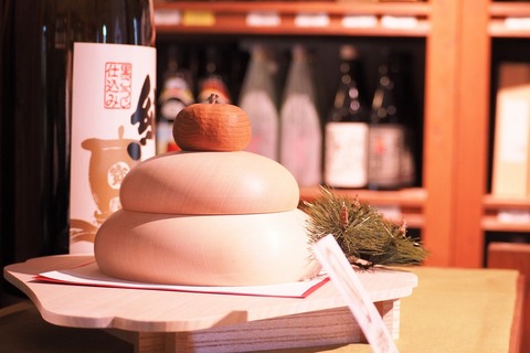 【年末年始の営業のお知らせ】再掲