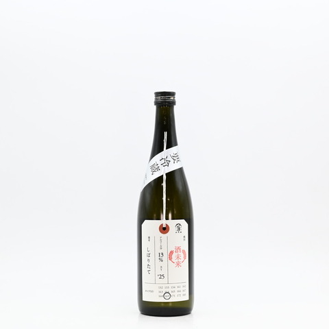 【日本酒】「加茂錦 荷札酒 酒未来」入荷致しました！