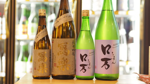 【日本酒】しもふり口万、寫樂なごしざけが入荷いたしました！