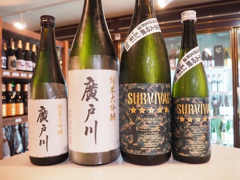 日本酒のご紹介です！