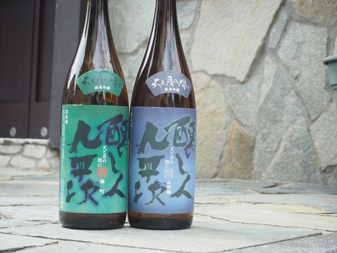 日本酒「醸し人九平次  火と月の間に」入荷！　#寒くなる季節にはやっぱりお燗