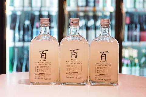 貴醸酒「旭興 百」再入荷致しました！