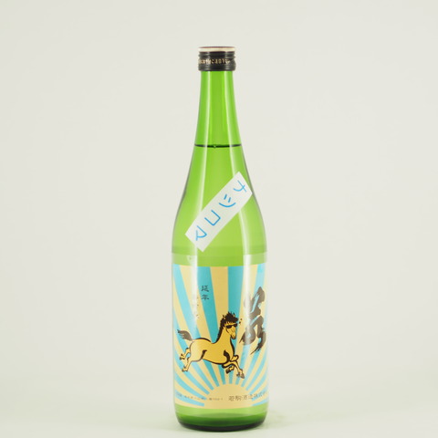 【日本酒】「若駒 夏駒」「亀萬」入荷！