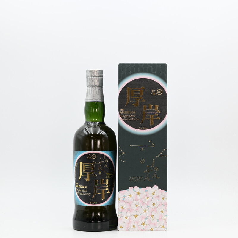 ウイスキー】厚岸蒸溜所「厚岸 シングルモルトジャパニーズウイスキー