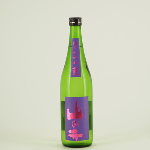 本日の夏酒新入荷！「山の井あやめ」「陸奥八仙　夏吟」「龍神　夏純大」