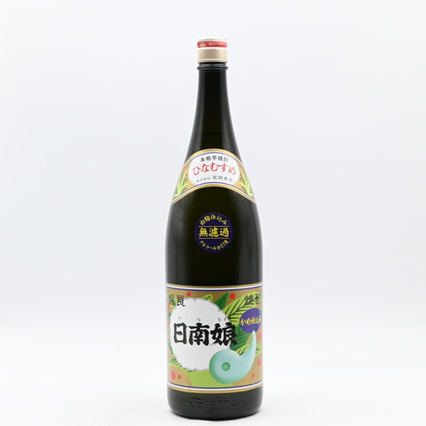【芋焼酎】「日南娘 無濾過」入荷致しました！