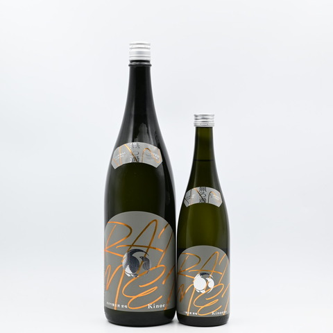 【日本酒】「甲子 純米吟醸 生酒 RAIMEI 雷鳴」入荷致しました！