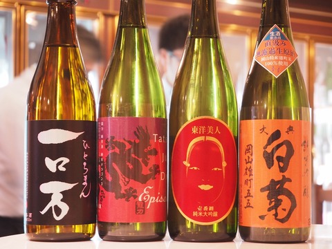日本酒「ロ万」「龍力」「東洋美人」「大典白菊」入荷しました！クリスマスまであと4日、ちなみにロシアのクリスマスは1月に。