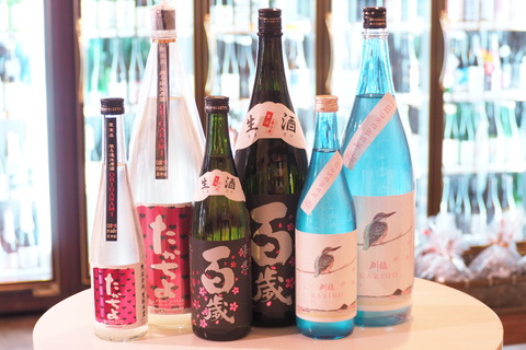 日本酒「たかちよ」「百歳」「刈穂」