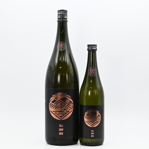 【日本酒】藤﨑摠兵衛商店「長瀞蔵 純米吟醸 原酒 La fusion 火入れ」入荷致しました！