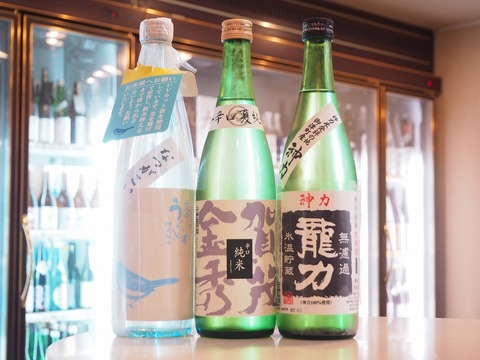 日本酒「庭のうぐいす」「賀茂金秀」「龍力」　#うちの子どうしてこうなった選手権　というタグが面白い！