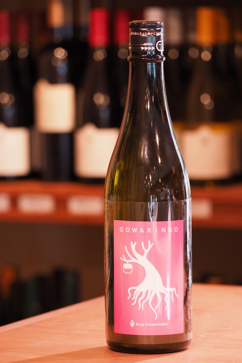 日本酒「岩清水 GOWARINGO」入荷！　#日本酒 #岩清水