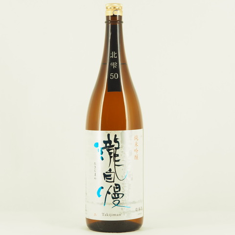 【日本酒】「瀧自慢 純米吟醸 北雫50」入荷致しました！