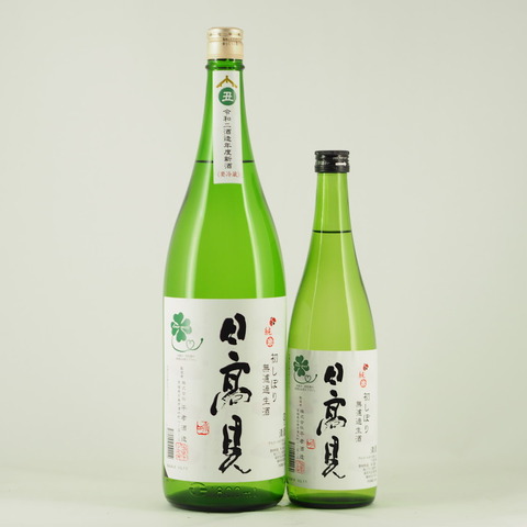【日本酒】「日高見 純米 初しぼり 無濾過生酒」入荷致しました！