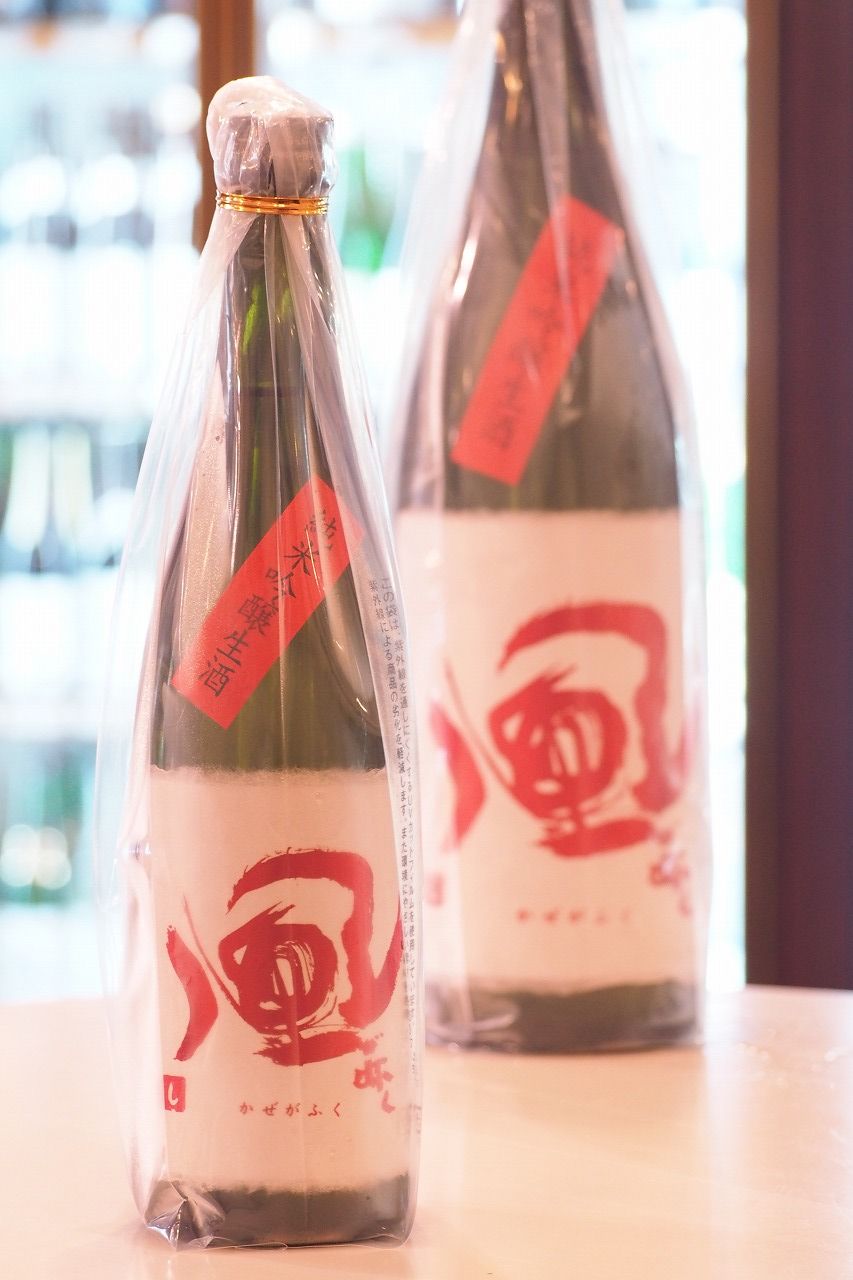 日本酒「風が吹く」「寒北斗」「澤屋まつもと」「池亀」「花の香