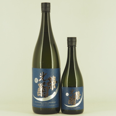 【日本酒】光栄菊「月光(GEKKOU) 天然乳酸菌仕込み 無濾過生原酒」入荷致しました！
