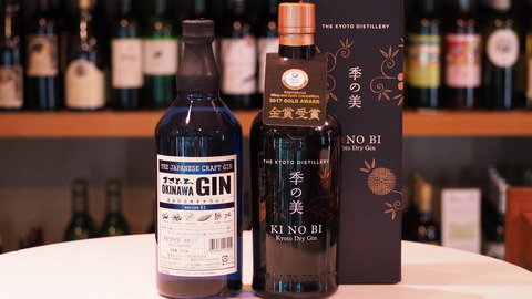 ジン「まさひろオキナワジン」「季の美 京都ドライジン」 ＃ジン ＃まさひろオキナワジン ＃季の美京都ドライジン ＃伊勢五本店