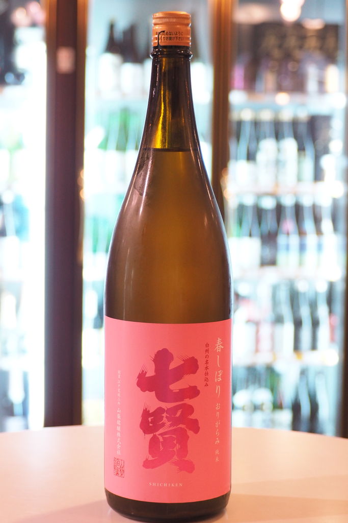 春酒 かすみロ万 七賢 たかちよ 伊勢五本店 1706年創業 老舗酒屋のつぶやき